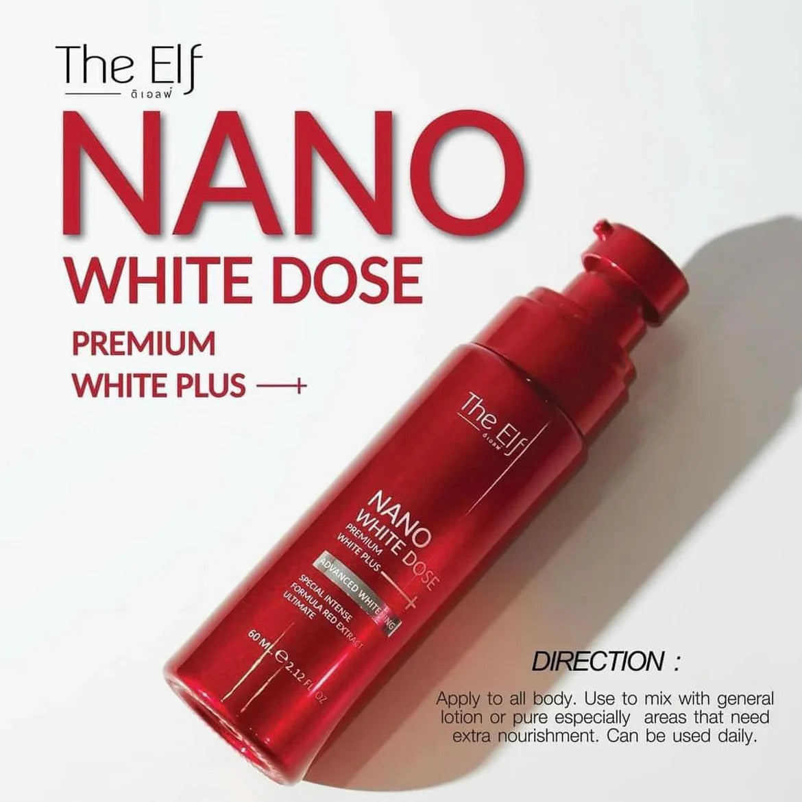 The Elf 5th Nano White Dose Premium White Plus (Advanced Whitening) 60ml