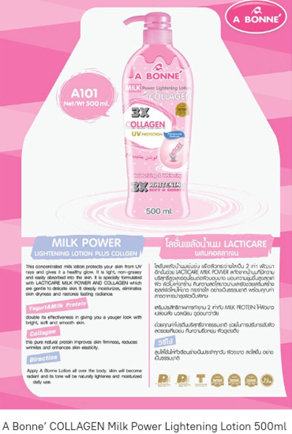 Abonne Milk Power Lightening Lotion Plus Collagen 500ml