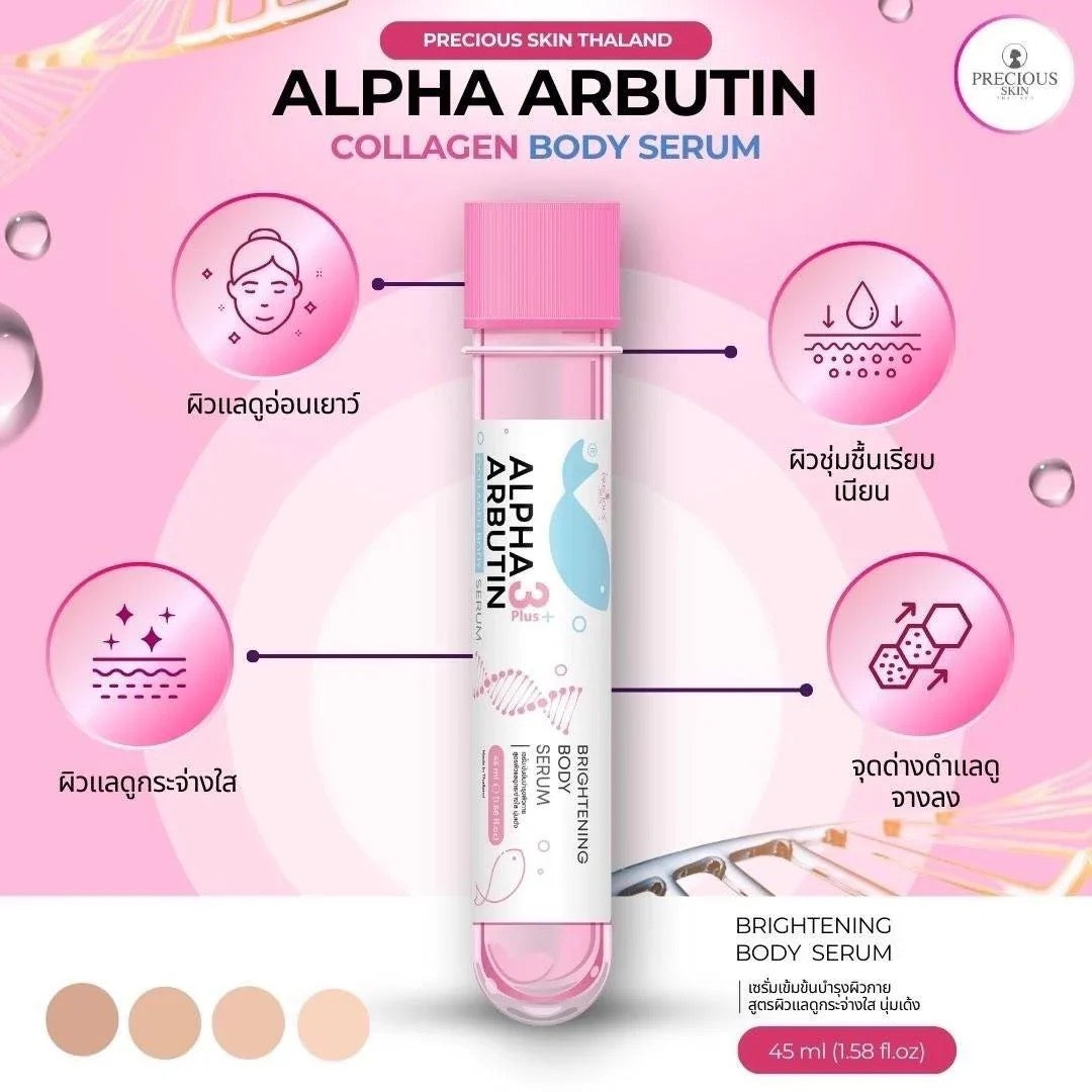 Precious Skin Alpha Arbutin 3+ Plus Collagen Body Serum - 45ml