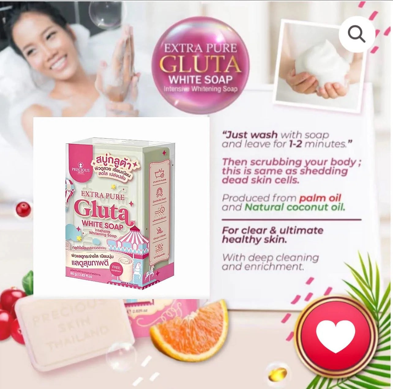 Precious Skin Extra Pure Gluta White Soap 80g